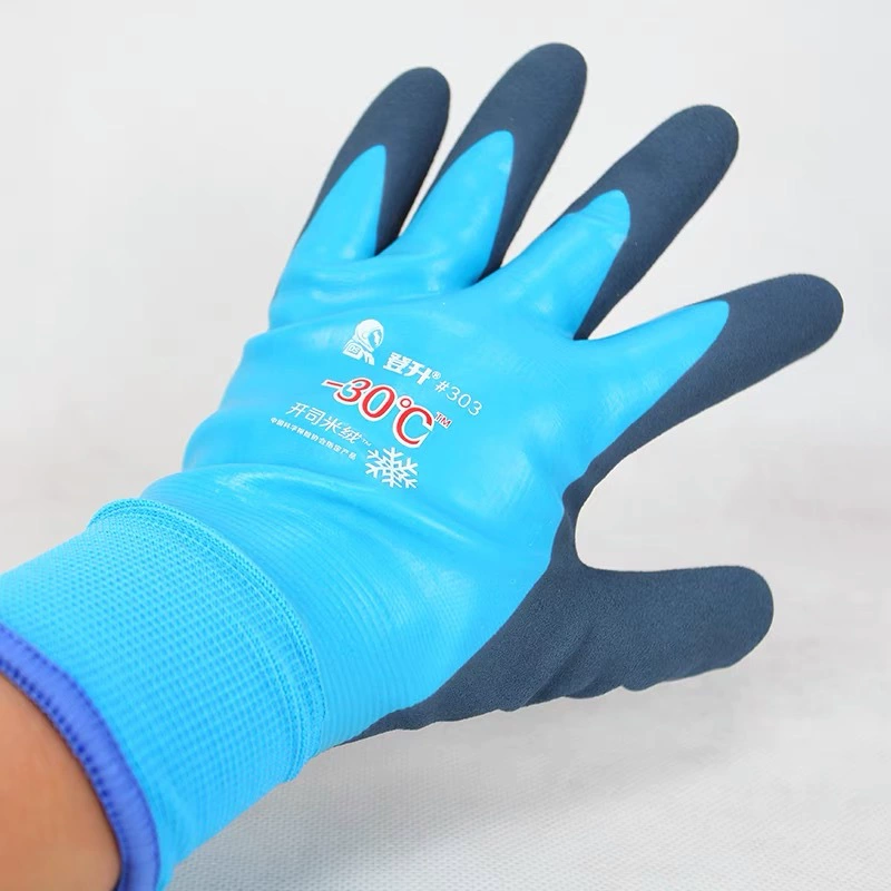 Waterproof non-slip keep warm gloves