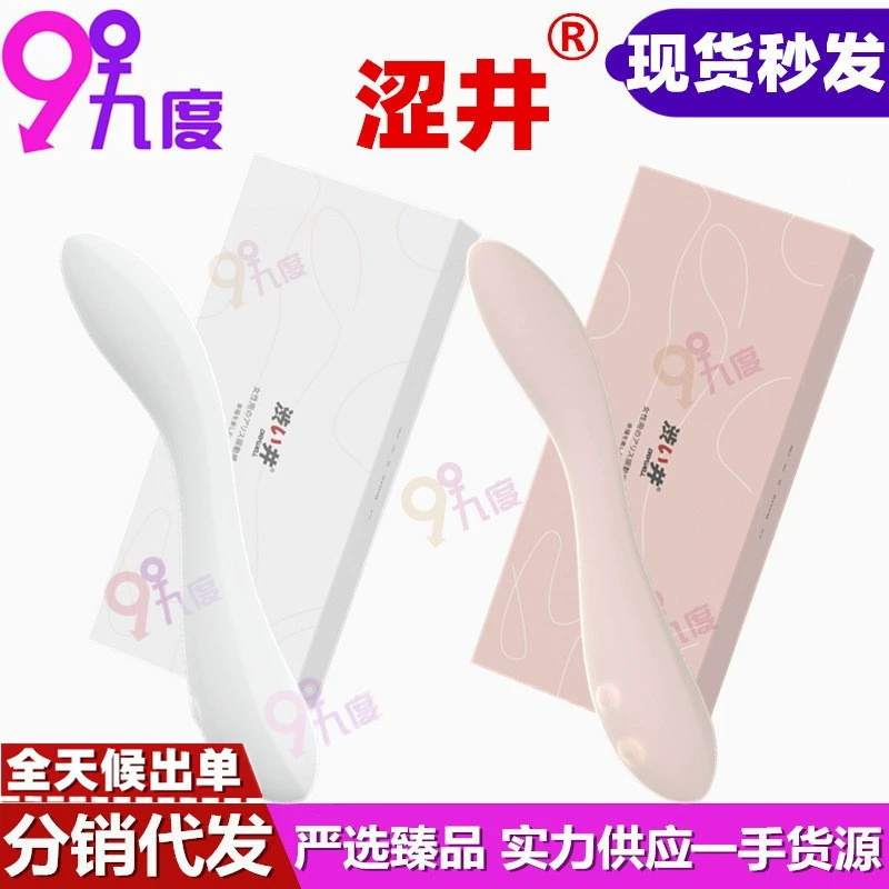 Sai well Alice женский AV-палка гибкий вибратор женский Массажер для мастурбации взрослые секс-игрушки оптом