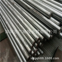 40cr冷拉光圆/调制棒 20Cr圆钢 40Cr合金钢圆棒 直径6毫米-30mm