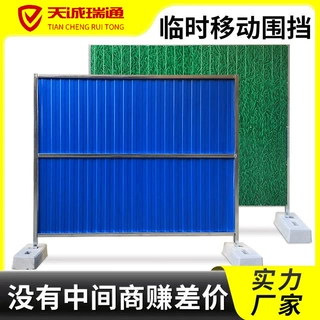 现货彩钢围挡市政道路工地施工工程隔离挡板装配式可移动铁皮围挡