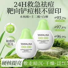 ������ɯ�ɶ����坍�൭����ӡȥ���w�aˮ�ഺ�������o�������A˪