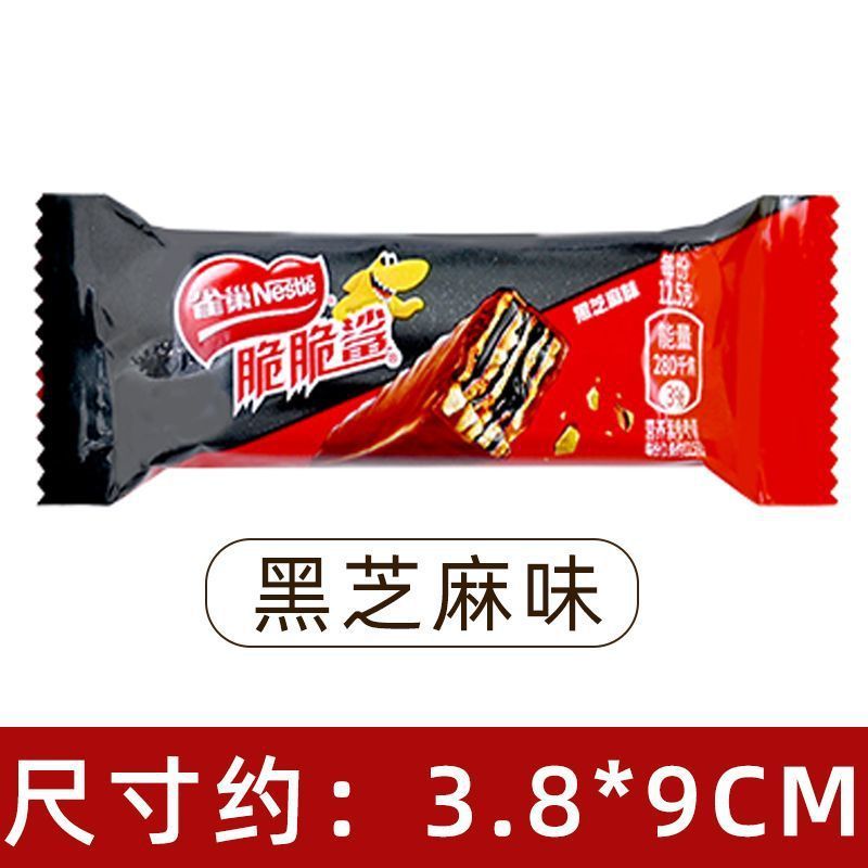 クリスピーシャークチョコレート風味のウエハースサンドイッチビスケット個別包装バルクスナックスナックウェディングキャンディー卸売|undefined