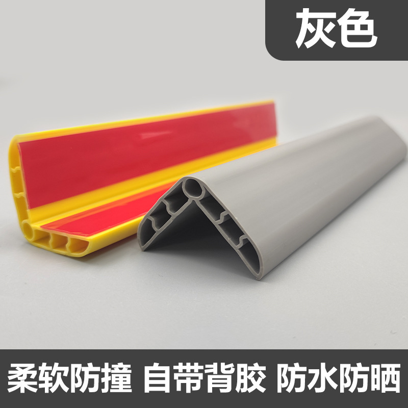 PVCプラスチック製衝突防止ストリップ、幼稚園、学校、老人ホームの壁角保護ストリップ、陽角ストリップ、厚みのあるエッジ保護衝突防止ストリップ|undefined