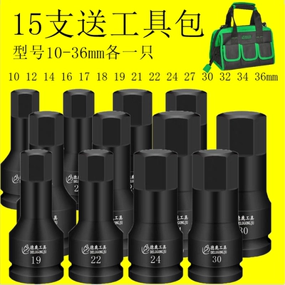 for electric impact wrenches – Mühərrik tənzimləmə alətləri - 3-4inch-hexagon-socket-wrench-10-36mm-15-pieces-comes-with-tool-kit