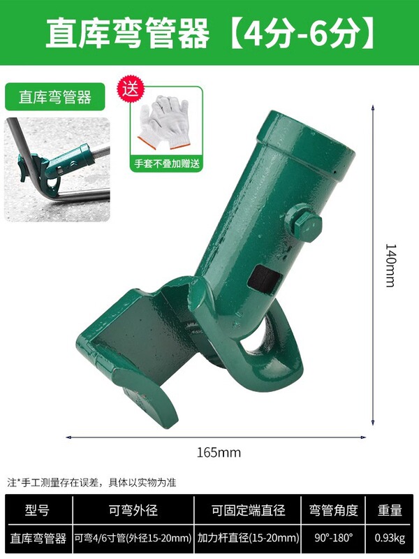 エルボ手動エルボ神器銅鉄管亜鉛メッキ鋼管KBG/JDG20電気工事電線管折管器|undefined