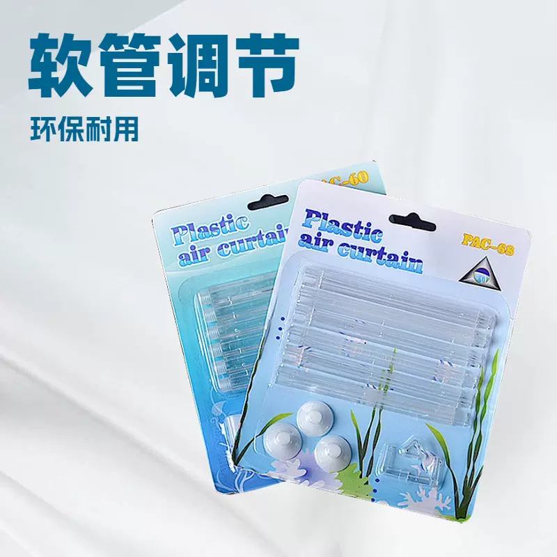 鱼缸气泡条 充氧散气条水族增氧条气泡软管 出气条水族气泵配件