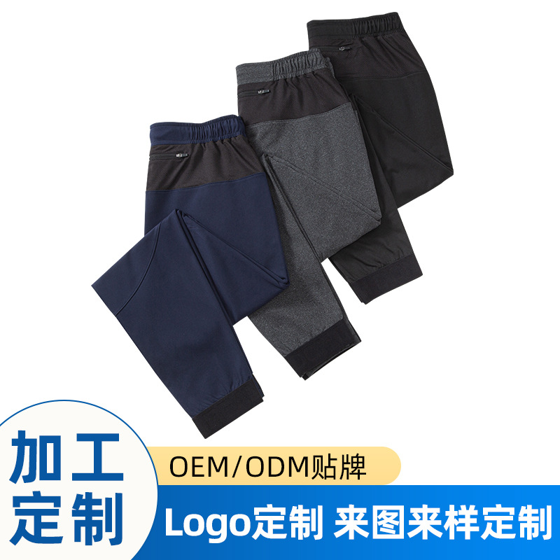 Demi-season travel trousers