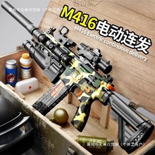 M416늄��B�l����߷��惺ͯܛ�����к��ѓ���7һ9�q�C�P�_�h����