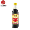 [ 500ml*12 Bottle]ACETACETIC Zhenjiang specialty household Dips Salad Dumplings Brewing Zhenjiang Vinaigrette