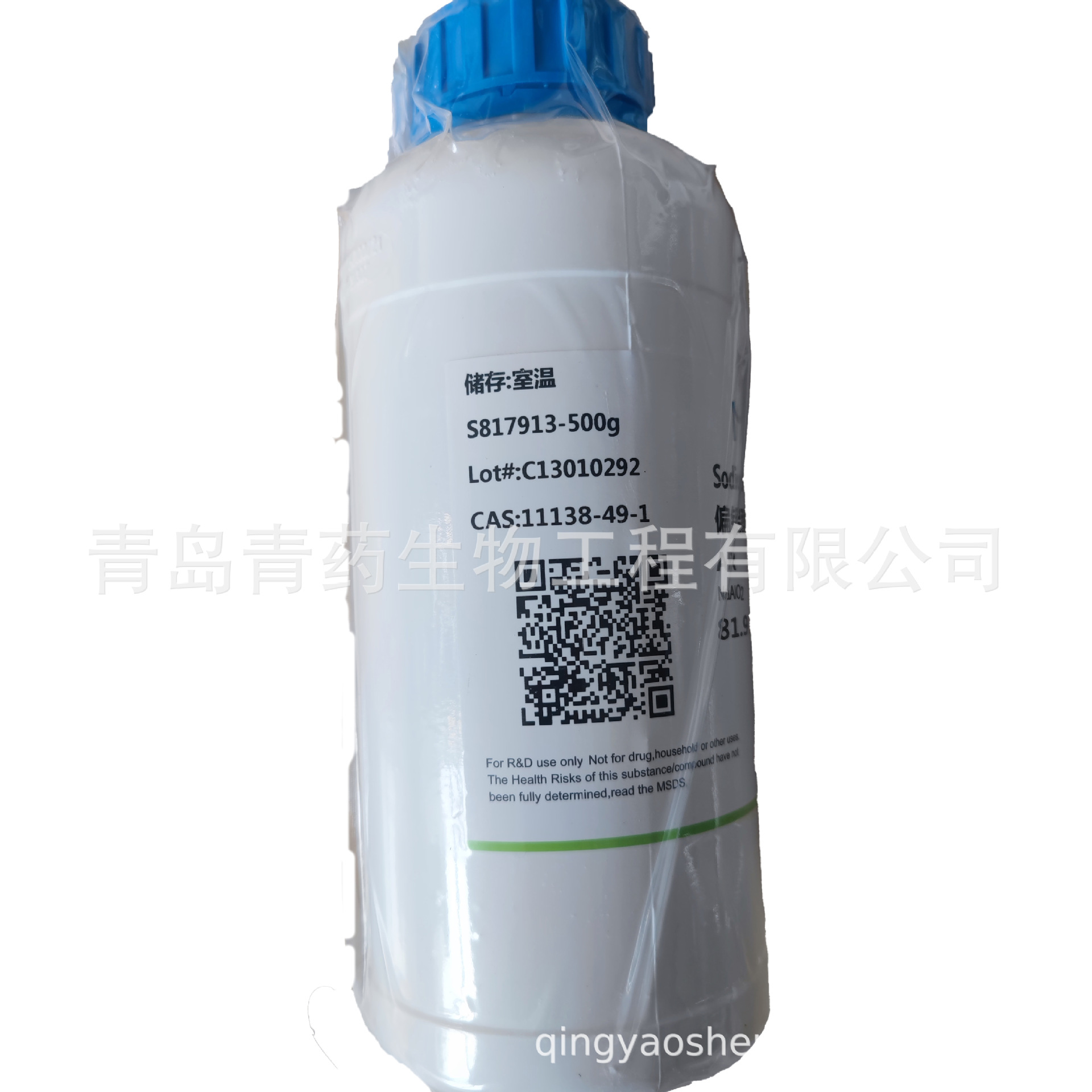 �����ƣ�ƫ�����ƣ�������AR 500g/ƿ CAS��11138-49-1