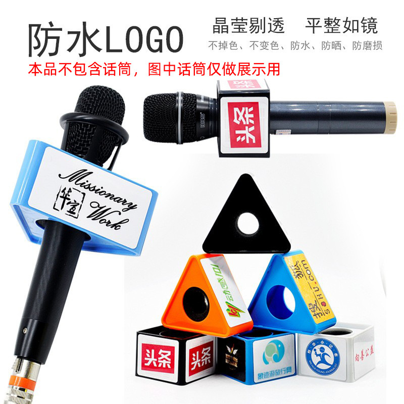 Abs Microphone Benchmark Tv Station Conference Interview Benchmark Set Microphone Benchmark Can Be Used as Logo