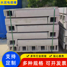 Ԥ��ˮ����²۵����Źܵ��µ��²���·���¹��������̻�����ʩ