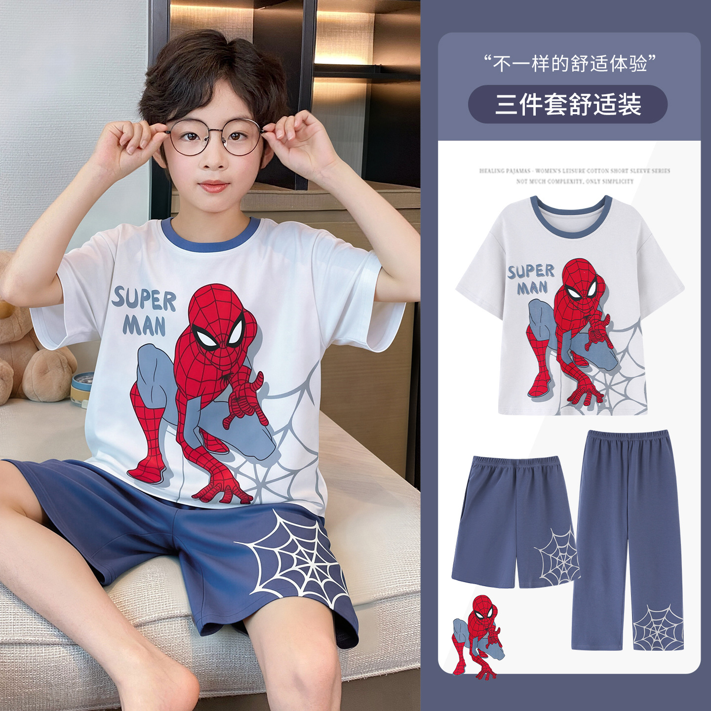 2026 nuevo pijama de verano de algodón delgado de manga corta de tres piezas de ropa de hogar para niños niños de verano