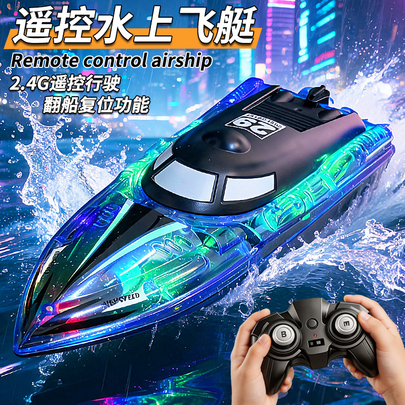 Children's remote-controlled speedboat with dual motors, waterproof, controllable lights, simulated high-speed, water-rechargeable toy boat model wholesale