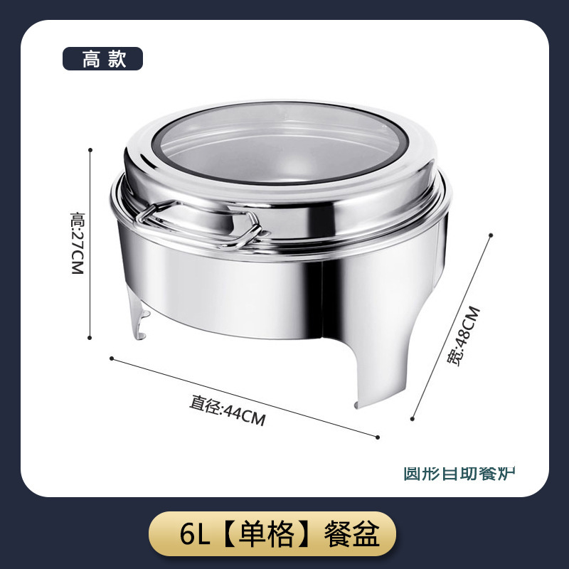黒越境ステンレス電気加熱円形セルフサービス炉油圧可視布菲炉ホテル保温炉白色|undefined