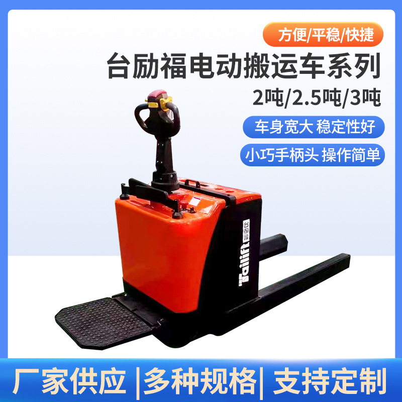 ҹӦ̨綯˳2ֶͺŻӭѯ