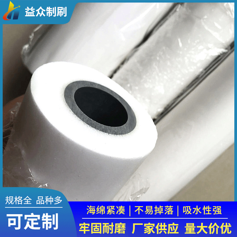 现货供应玻璃清洗机海绵吸水辊耐酸碱海绵吸水胶辊