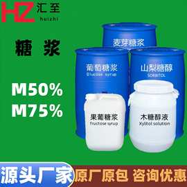 食品级麦芽糖浆 葡萄糖浆 山梨糖醇液 果葡糖浆  甘油 低聚果糖液
