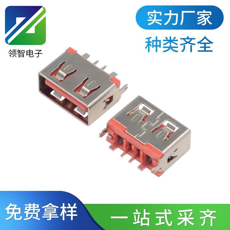 AF 180 degree in-line short body 8.8H orange glue high current 5A fast charging 2.0 USB wide terminal small a female socket