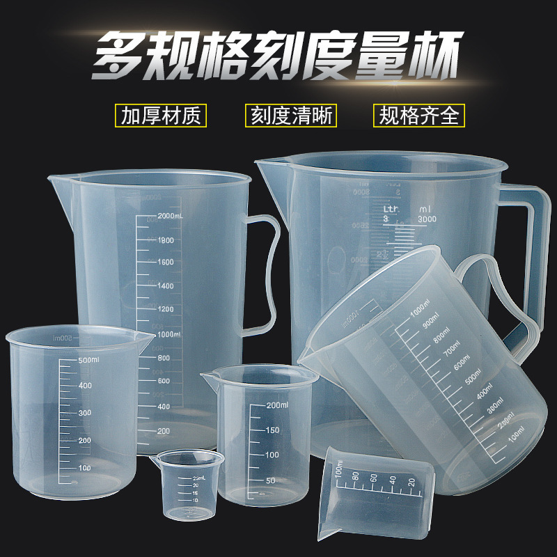 Plastic beaker 20ml 30ml50ml100ml500ml1000ml2000ml ml plastic measuring cup