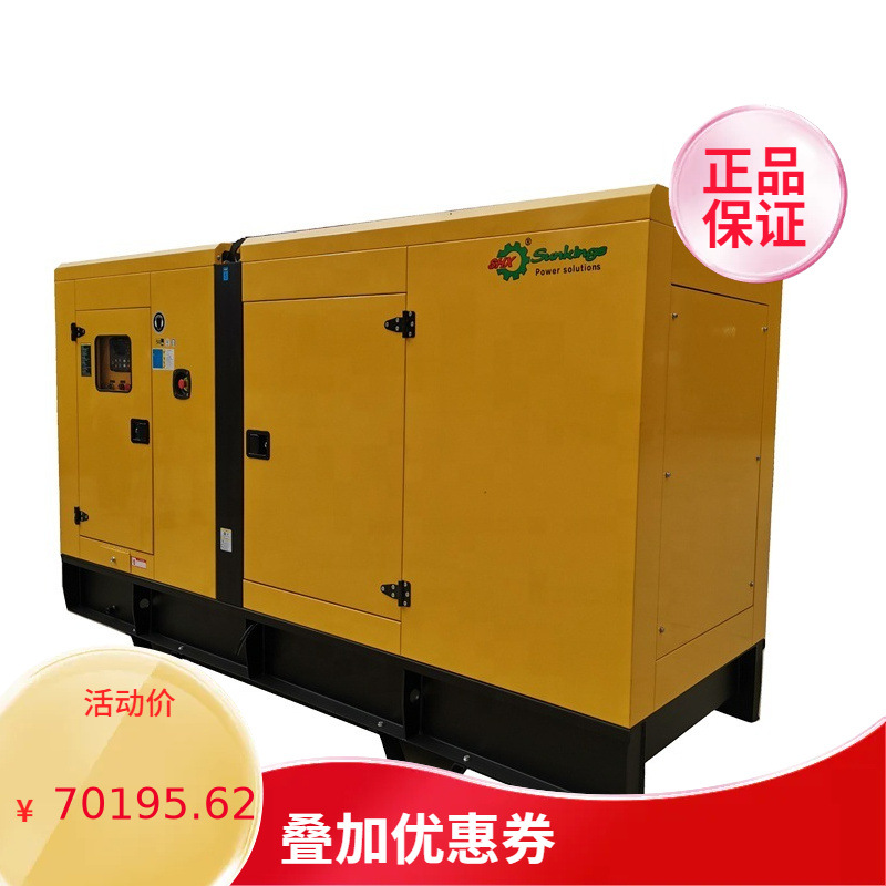 由中国制造的康明斯发电机集团提供动力的新型ChimePower发电机10