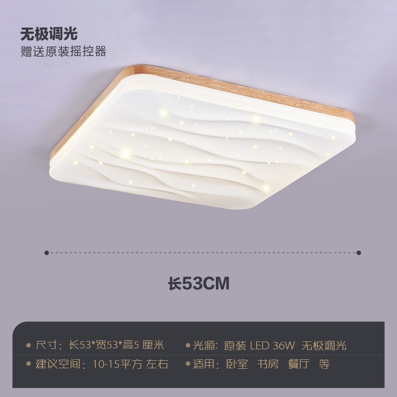 Lámpara de Salón Modelo 2025, Estilo Japonés Wabi-Sabi, Madera Natural Color Crema, Lámpara Principal Purui, Paquete de Iluminación para Toda la Casa