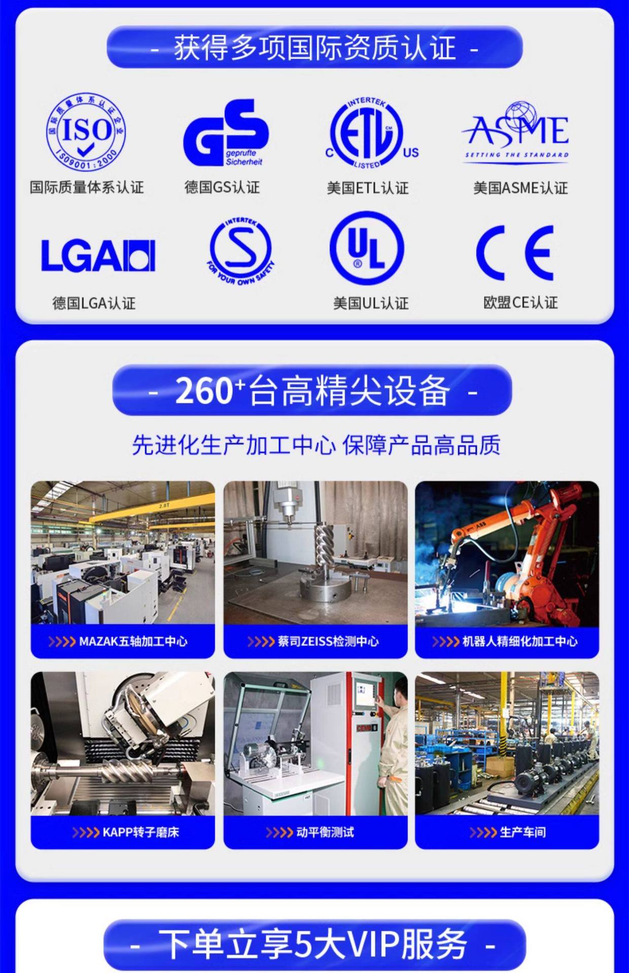 Xinlei Permanent Magnet Variable Frequency Screw Air Compressor 7.5/15/22/37/75KW Industrial Grade Silent Oil-Free Air Pump