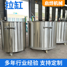 厂家定制不锈钢拉缸车间物料周转桶化工辅助设备立式移动储料缸