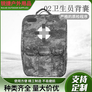 2002 Sanitary Backpack Camping First Aid Backpack Training Rescue Bag Camouflage Outdoor Emergency Backpack