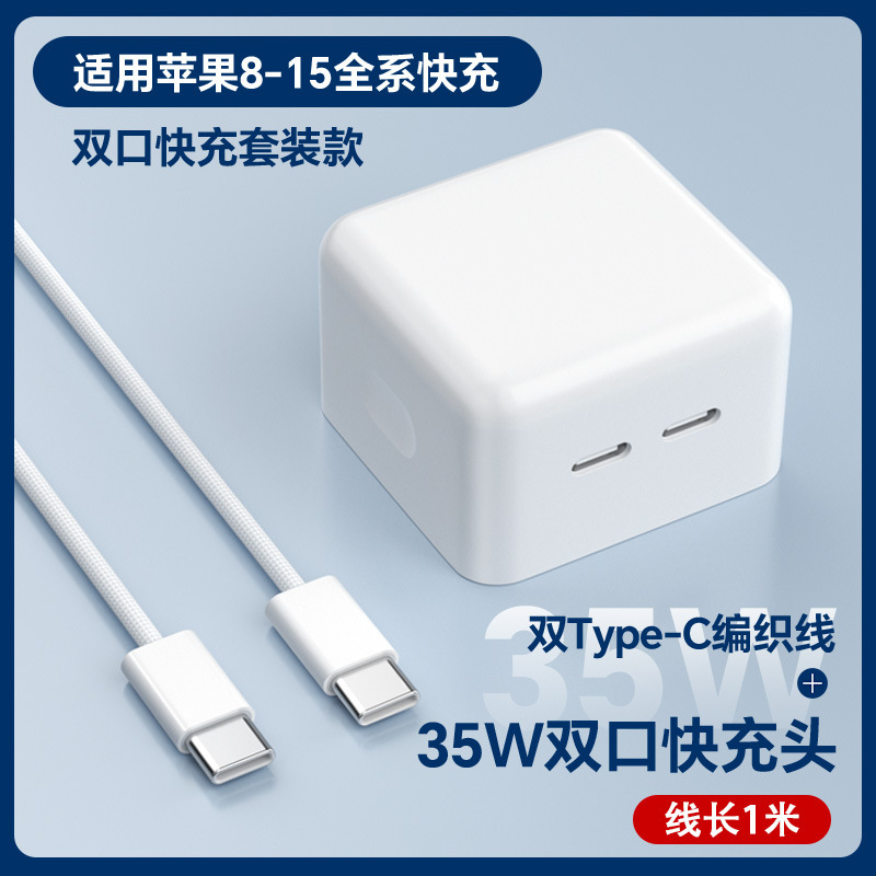 アップル8-14充電ヘッド30wpd充電ケーブル公式3c認証セットipadタブレット20wヘッドを適用|undefined