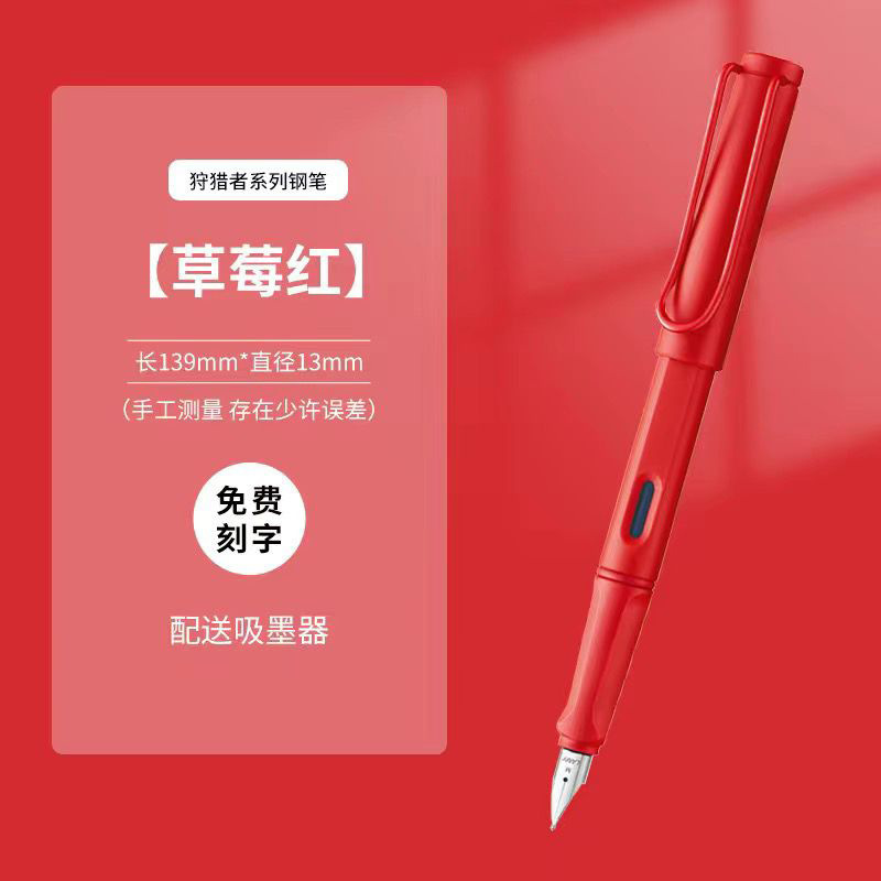 LAMY ハンターズインク ギフトボックスセット 会社高級ギフト 共同購入賞 レタリングロゴ|undefined