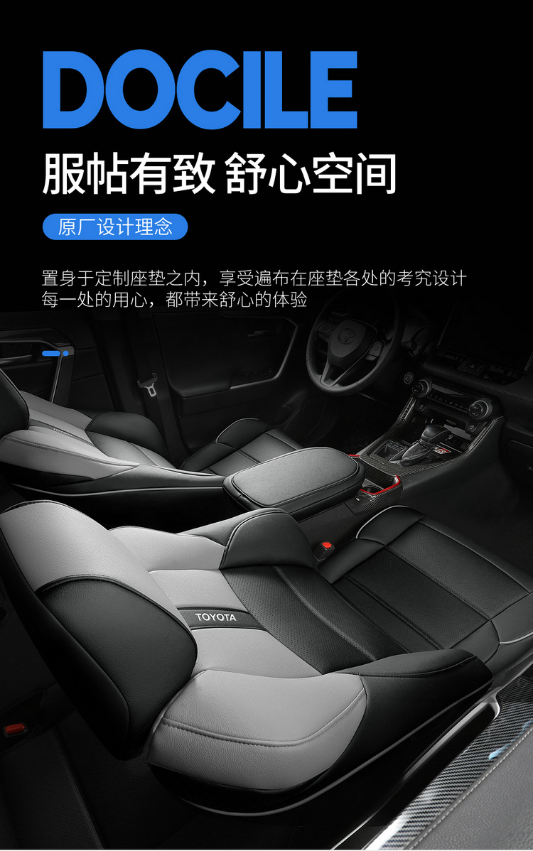 2023 Model 2.0L Comfort Edition Chr Luxury Edition Special Car-Specific Full-Cover Leather Seat Cushion Cover