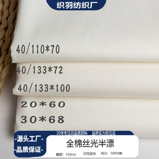 ȫ��ƽ�y�z��ӡ���ײ����I20*60 30*68 133*72�����ֹ�diy����