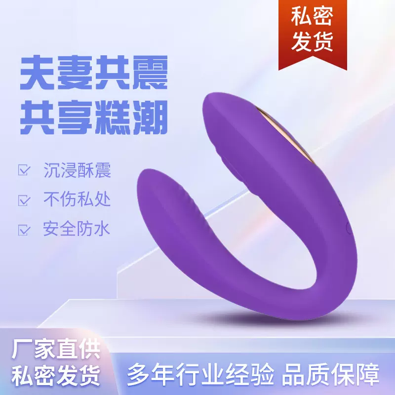 无线遥控跳蛋女用自慰器外出穿戴震动器高潮女性玩具迷你静音10频