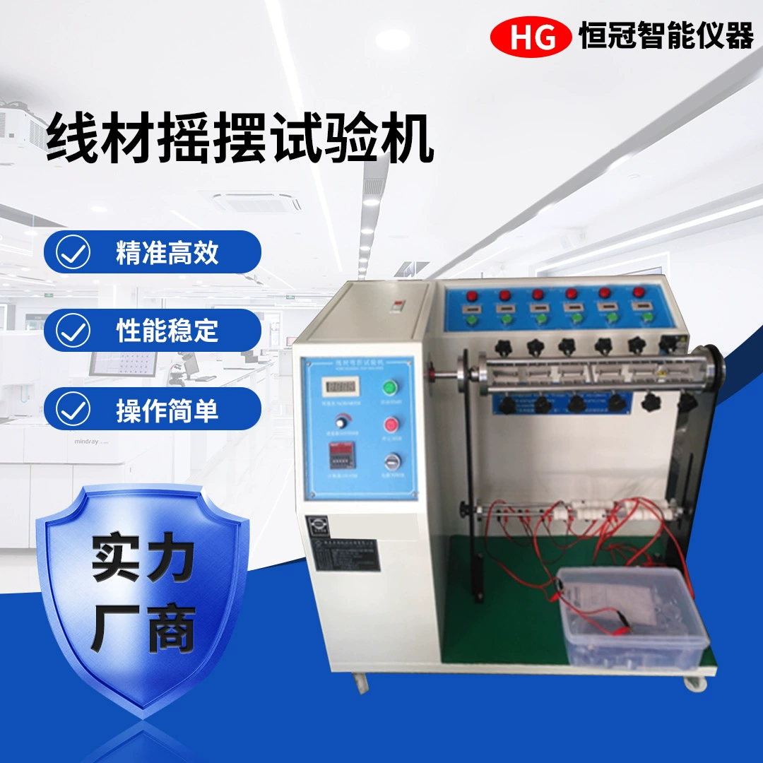 Машина для испытания проводов на изгиб, тестер изгиба проводов для наушников, тестер срока службы проводов, машина для испытания на изгиб