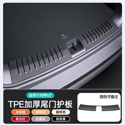 Trunk Mat — Suitable for 26 Models of Aito - extreme-night-black-tpe-thickened-tailgate-guard-for-other-colors-please-leave-a-message-to-customer-service-aito-m7-26-models-with-five-seats
