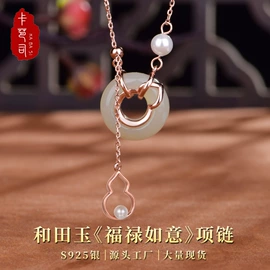 吊坠;耳坠;戒指