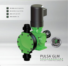 美国帕斯菲达PULSA GLM 机械隔膜计量泵DM7C加药泵