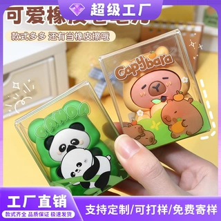 卡通橡皮卷笔刀卡皮熊猫高颜值削笔刀学生便携橡皮卷笔刀logo定制