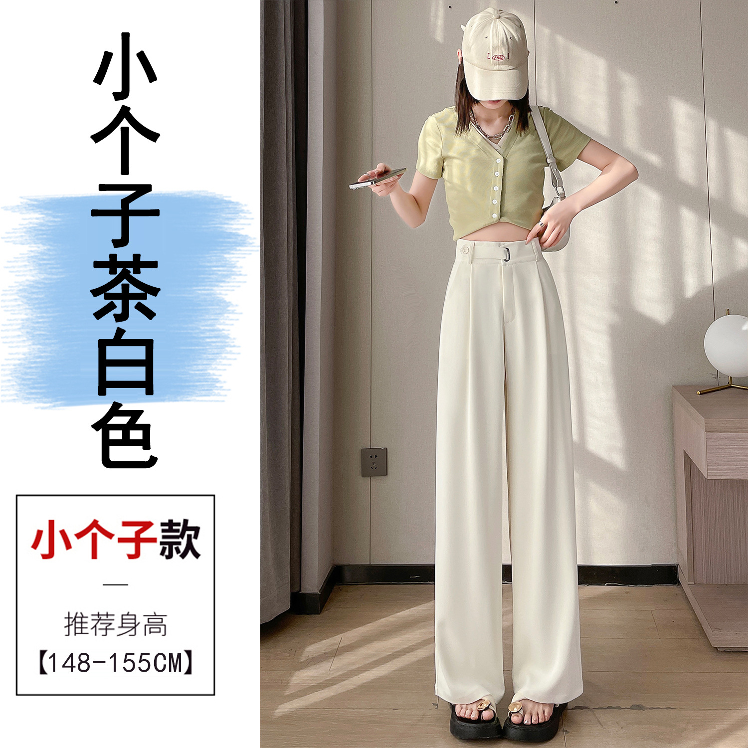2024夏の新型白中国式カジュアル狭い版カジュアルスーツのワイドパンツ