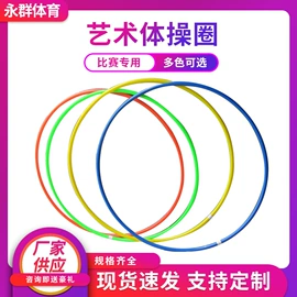 体操用品;其他健身器材;拳击用品