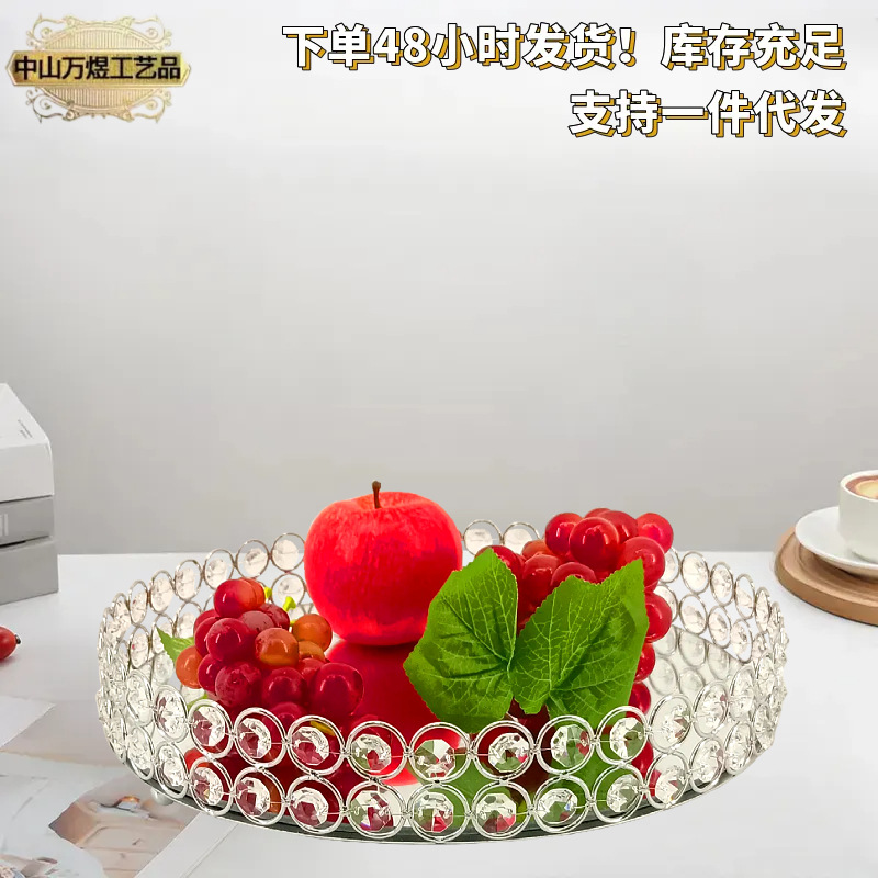 Cross-Border High-End Crystal Fruit Tray for Living Room, Oval Cosmetics Storage Tray, Luxury French Red Wine Tray