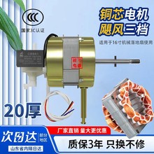 16��늙C�R�_̨��늙C���~��220V���������u�^��L��늙C20mm��