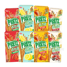 �����߰������b�ɶ�N��ζ�L�lɰ����eʳƷ�k���������