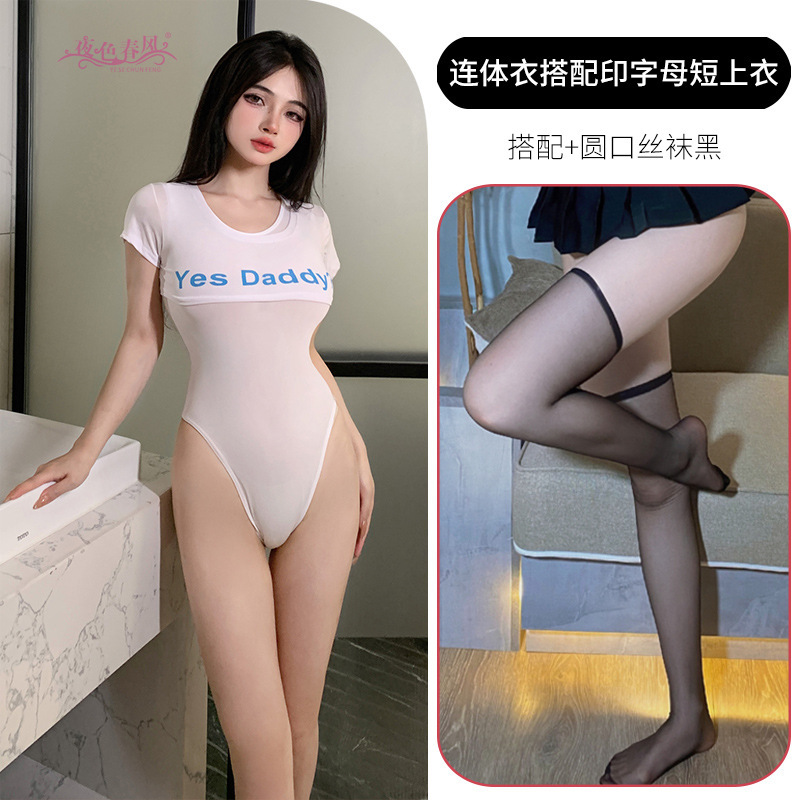 Sexy jumpsuit ropa interior de agua muerta libre sexy medias entrepierna abierta traje baño puro deseo tentación uniforme del club nocturno Sao