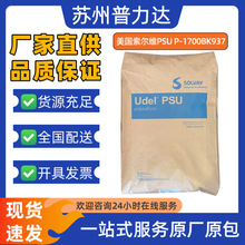 ��ƷPSU���������SP-1700BK937�����W늚��I���o��Ʒ���|�۴^ԭ��