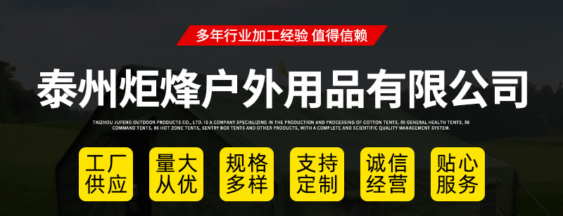 微信圖片_20240831165644