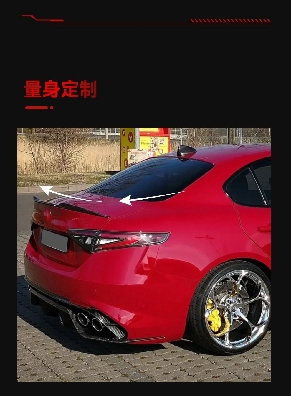 Applicable to 2015 Alfa Romeo Juliet Giulia Tail Top Wing Fixed Wind Wing Cross-border Modified Accessories