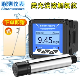 流量计;PH计;水质分析仪