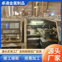 CNCټӹƲP܇㊏ͺϼӹǘ˼Ԅ܇ӹ